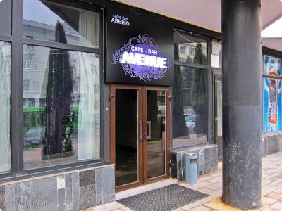 Cafe-Bar AVENUE