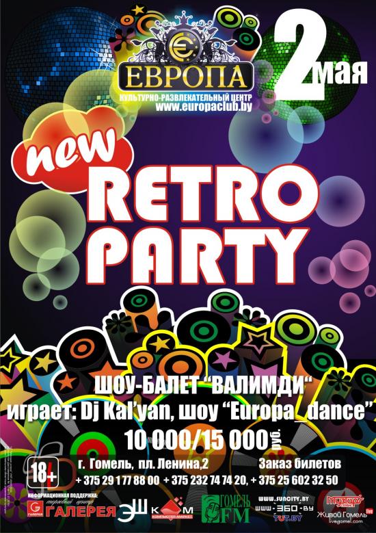 New Retro Party
