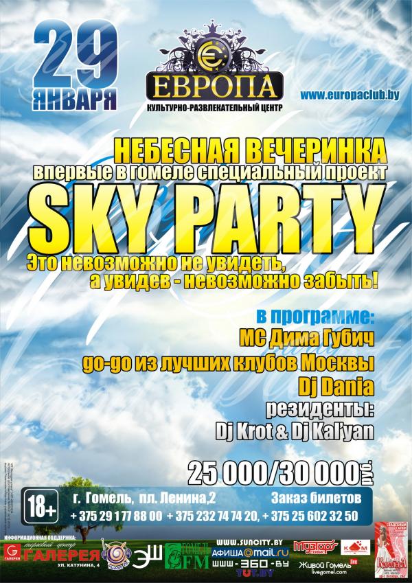 Sky Party