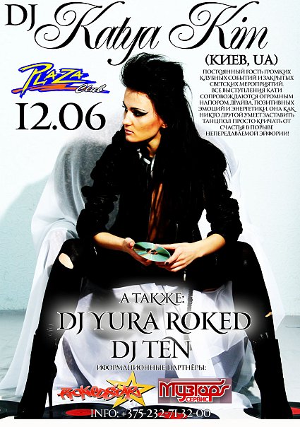 DJ KATYA KIM