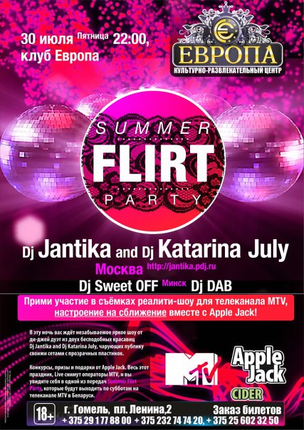 Summer FLIRT party