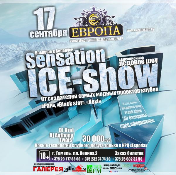 Sensation Ice Show