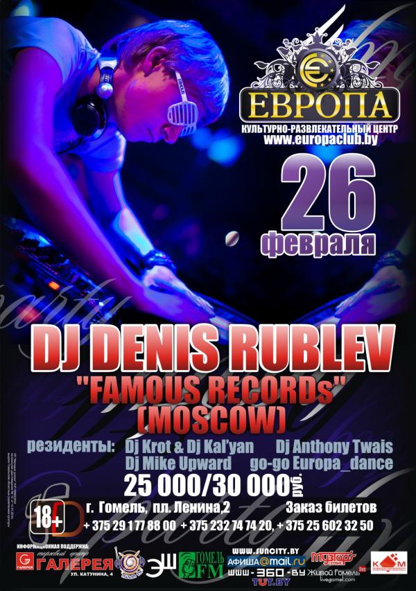 DJ DENIS RUBLEV FAMOUS RECORDs(MOSCOW)