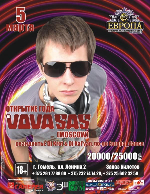 DJ VOVA SAS