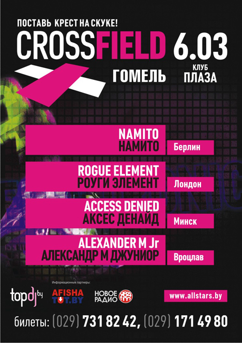 Crossfield Festival